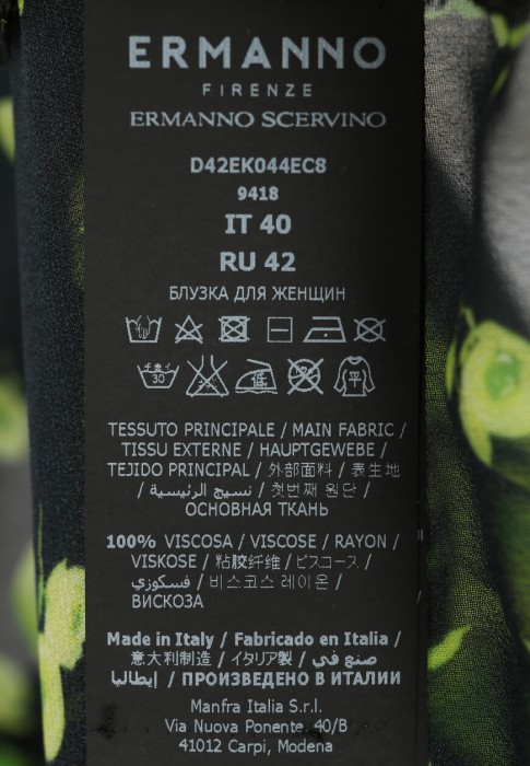 Продукция для женщин фото