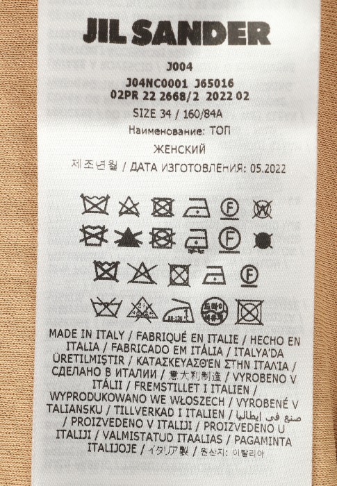 боди  универсального стиля с лицевой стороны