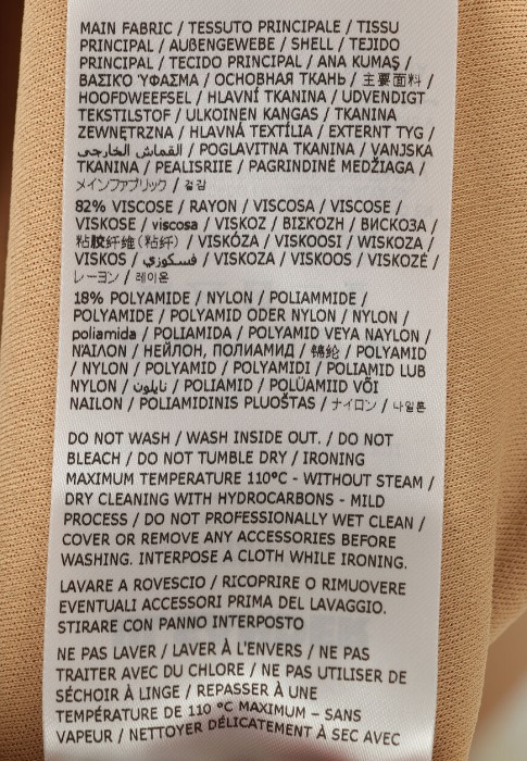 боди  для взрослого возраста с изнаночной стороны