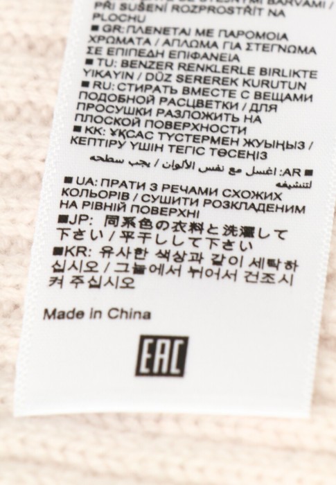 Продукция для женщин фото