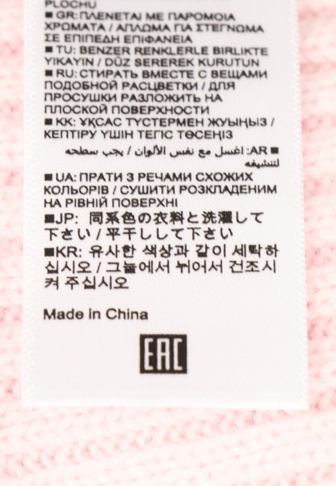 Продукция для женщин фото