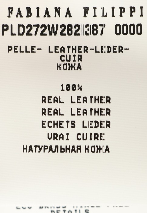 Продукция для женщин фото