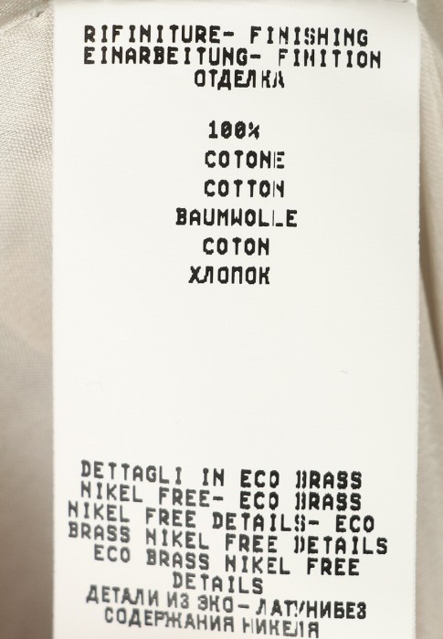 бомбер  для взрослого возраста с изнаночной стороны