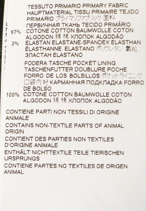 брюки 2 из проверенных материалов спереди