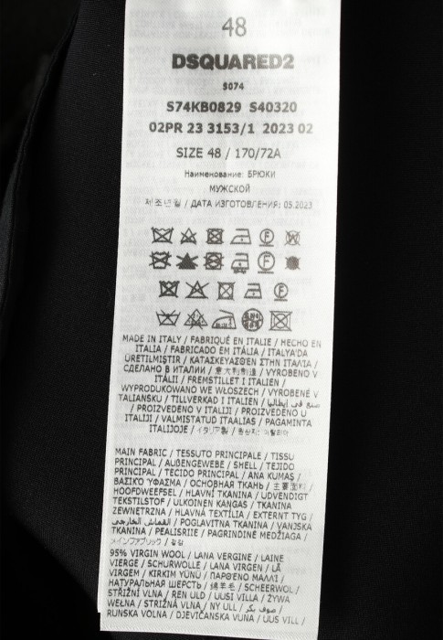 брюки 2 из италии вид сбоку