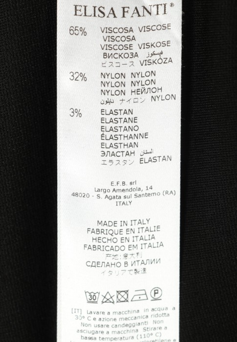 брюки  из проверенных материалов спереди