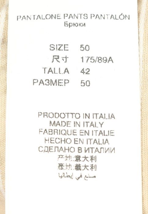 брюки  универсального стиля с лицевой стороны