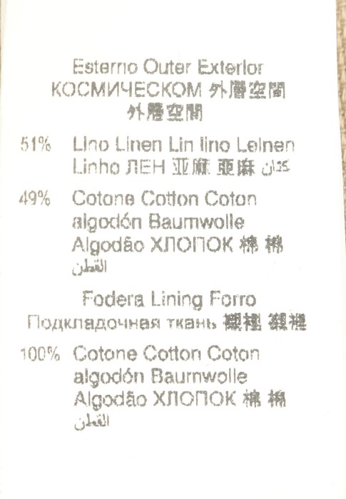 брюки  для взрослого возраста с изнаночной стороны