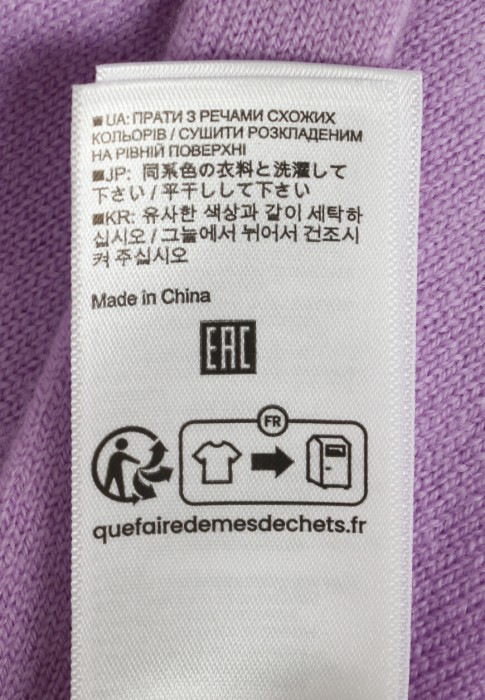 Продукция для женщин фото