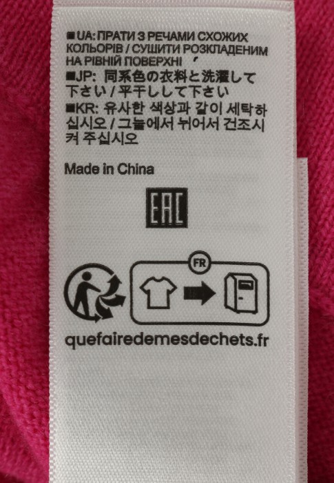 Продукция для женщин фото