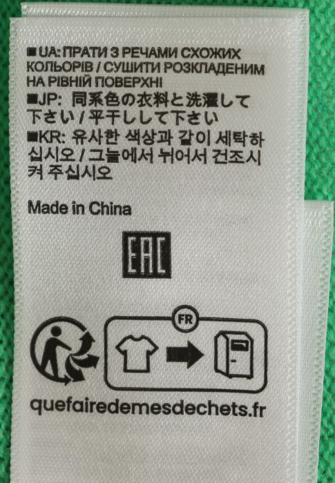 брюки  из германии вид сбоку