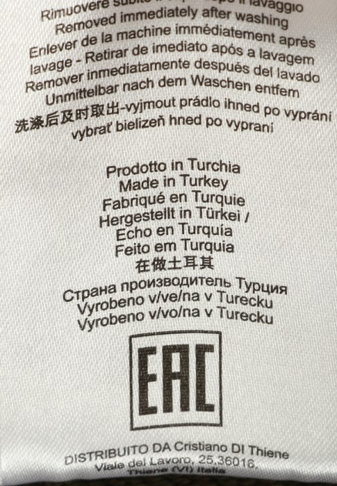 брюки  для взрослого возраста с изнаночной стороны