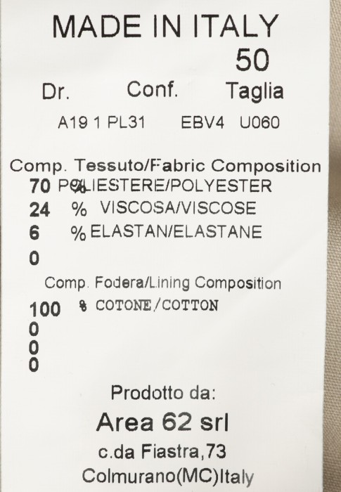 Продукция для мужчин фото