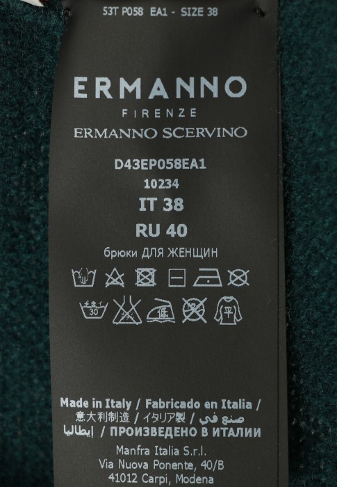 брюки  из проверенных материалов спереди