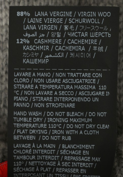 Товар серого цвета с внутренней стороны