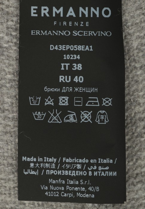 брюки  из проверенных материалов спереди