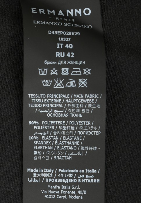 Продукция для женщин фото