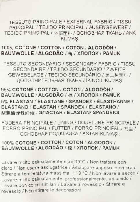 Продукция для мужчин фото