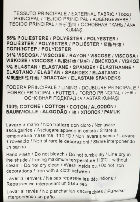 брюки  универсального стиля с лицевой стороны