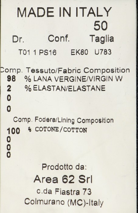 брюки  для взрослого возраста с изнаночной стороны