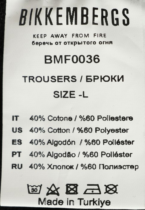 Продукция для мужчин фото