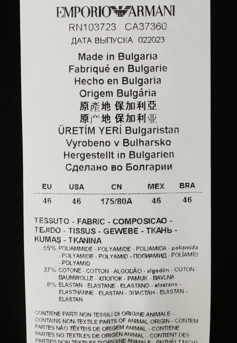 Продукция для мужчин фото