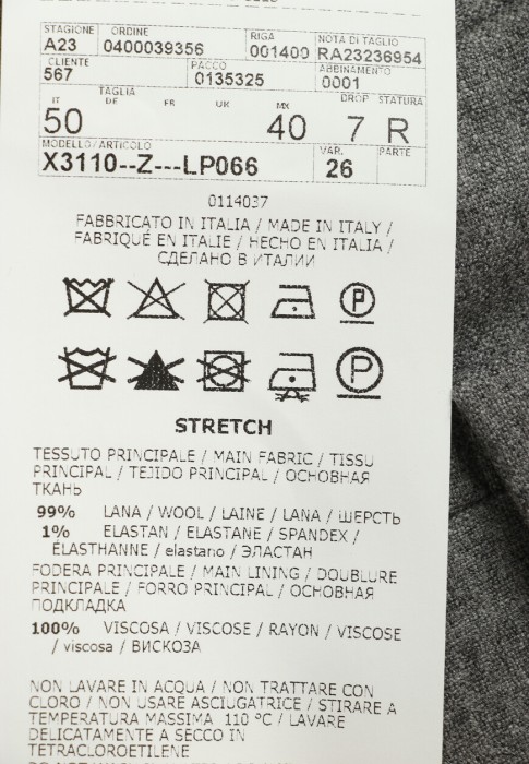 брюки  универсального стиля с лицевой стороны