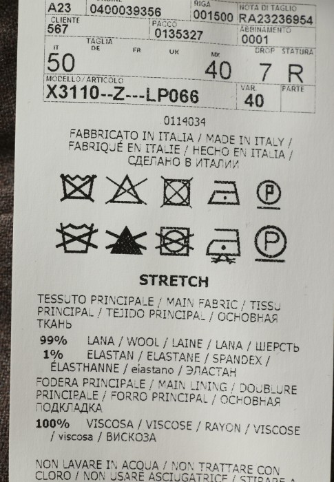 брюки  универсального стиля с лицевой стороны