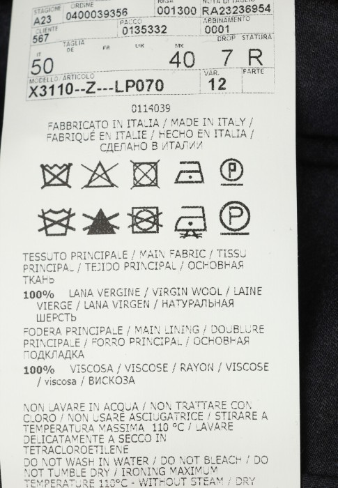 брюки  универсального стиля с лицевой стороны