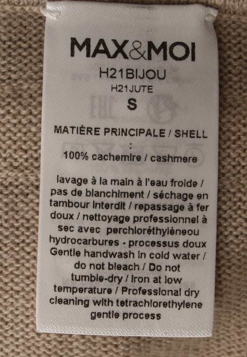 брюки  из проверенных материалов спереди