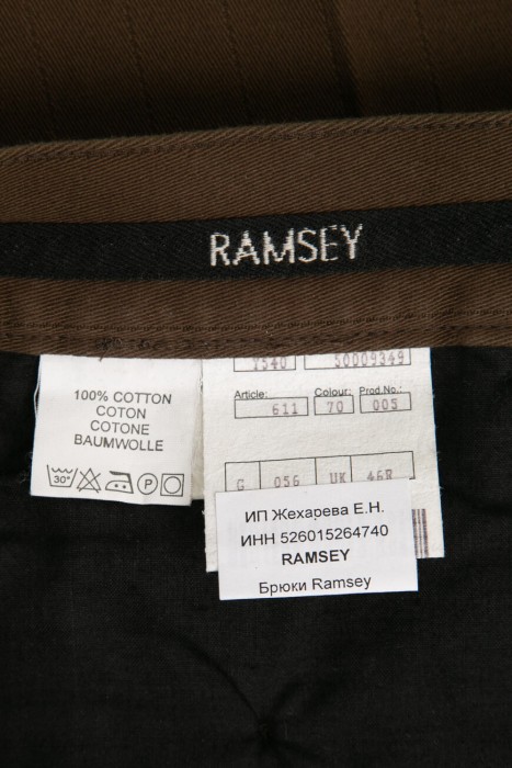 брюки  из хлопка спереди