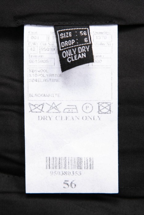 брюки  из шерсти спереди