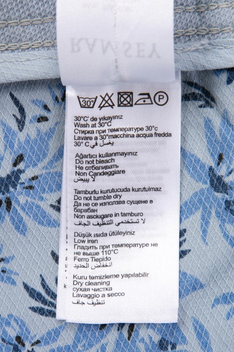 брюки  для взрослого возраста с изнаночной стороны