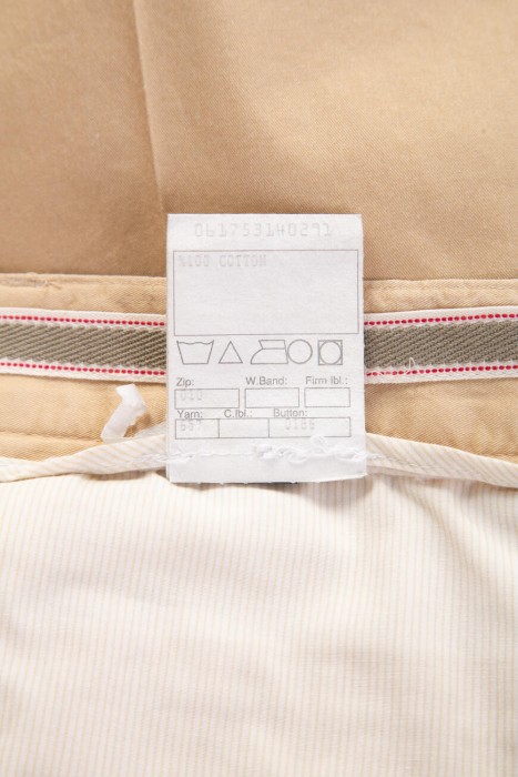 Товар бежевого цвета с внутренней стороны