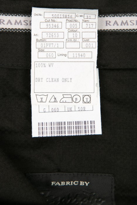 брюки  из шерсти спереди