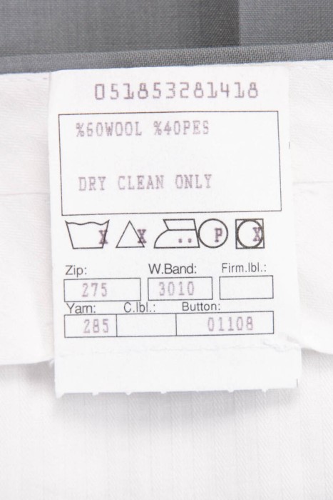 брюки  из шерсти спереди