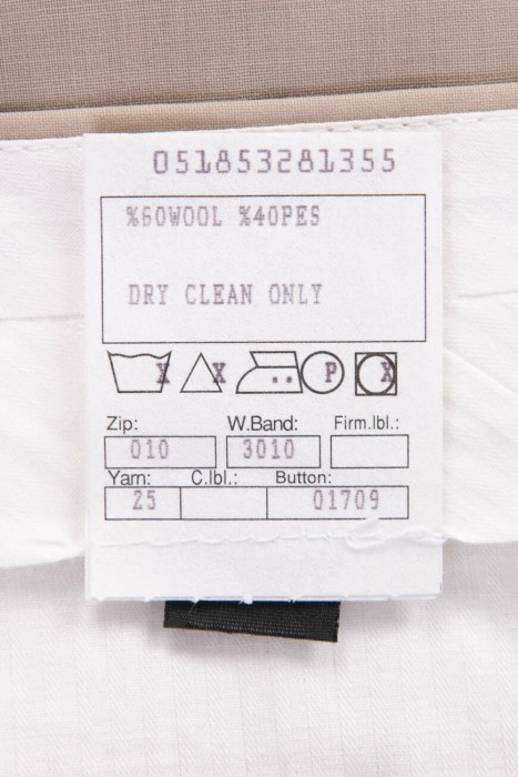 брюки  из шерсти спереди