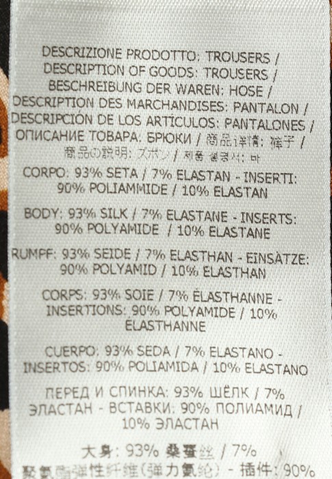 брюки  универсального стиля с лицевой стороны