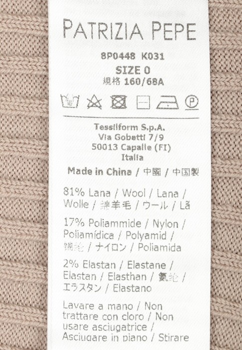 брюки  из проверенных материалов спереди