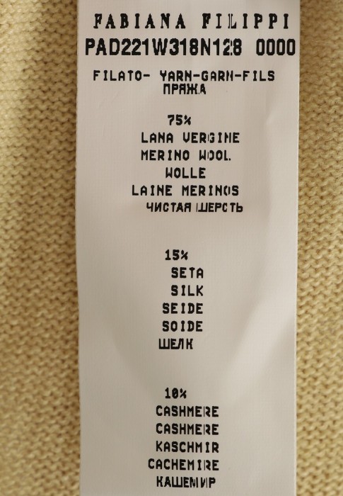 брюки  из проверенных материалов спереди