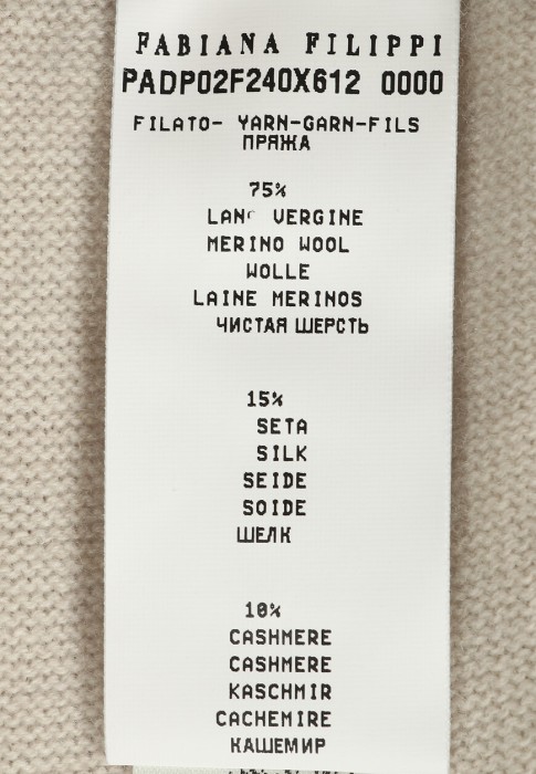 брюки  универсального стиля с лицевой стороны