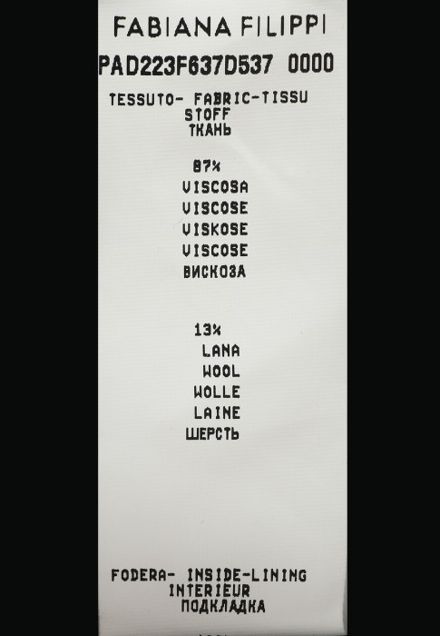 брюки  для взрослого возраста с изнаночной стороны