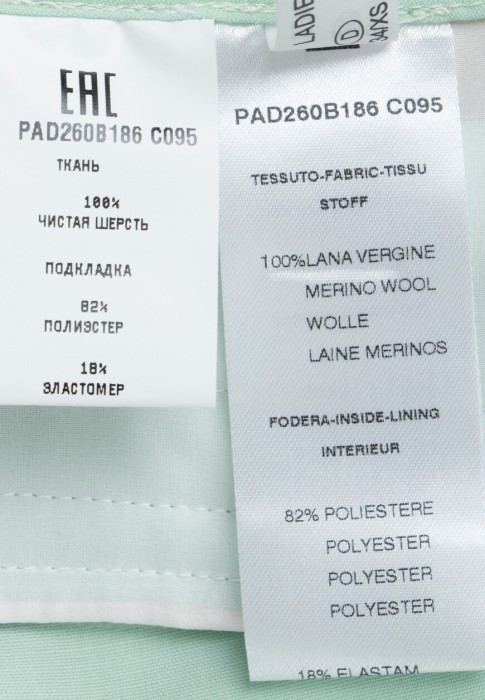 брюки  из проверенных материалов спереди