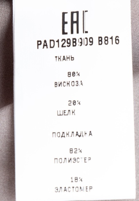 брюки  универсального стиля с лицевой стороны