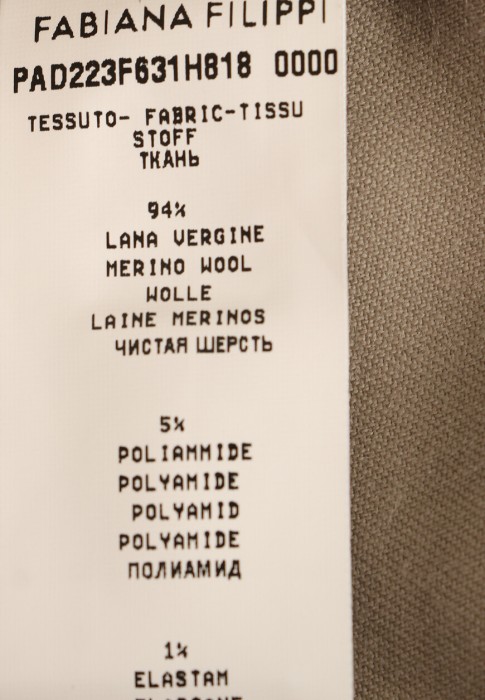 брюки  универсального стиля с лицевой стороны