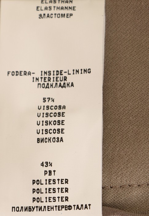 брюки  для взрослого возраста с изнаночной стороны