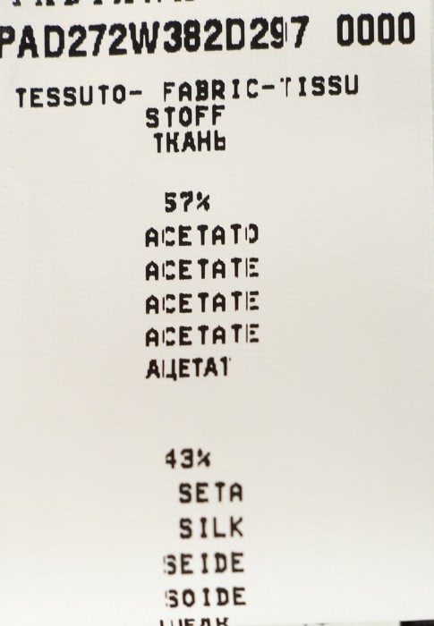 брюки  из проверенных материалов спереди