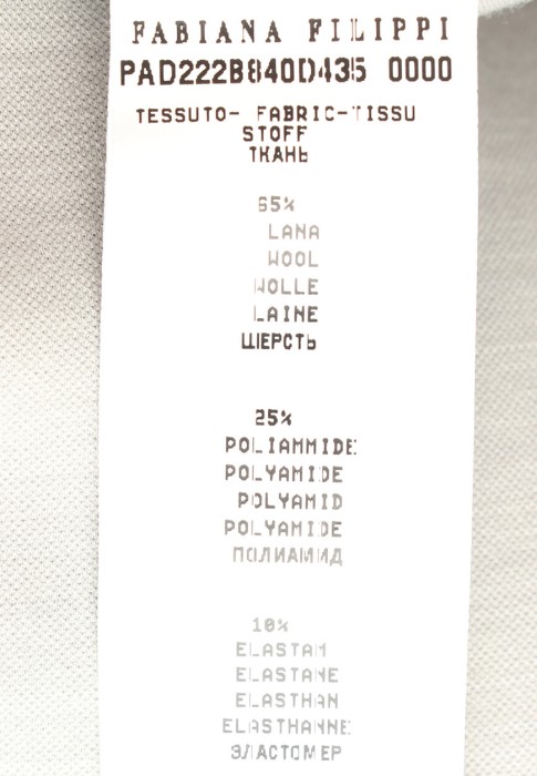 брюки  из проверенных материалов спереди