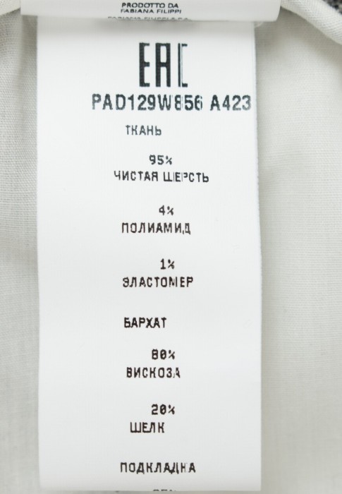 брюки  универсального стиля с лицевой стороны