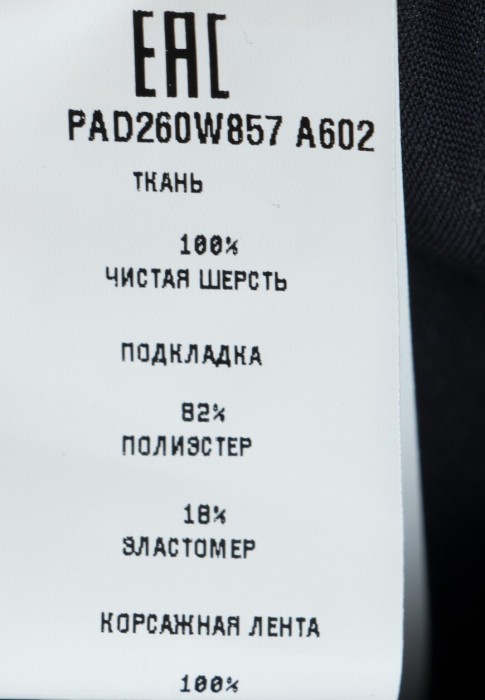 брюки  универсального стиля с лицевой стороны
